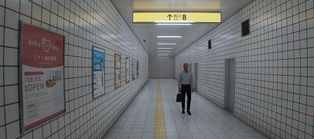 Exit 8