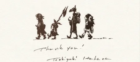 Toshiyuki Itahana