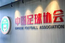Chinese Football